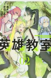 Komik Eiyuu Kyoushitsu: Honoo no Empress Preview Gambar 3