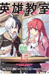 Komik Eiyuu Kyoushitsu: Honoo no Empress Preview Gambar 4