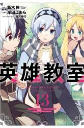 Komik Eiyuu Kyoushitsu Preview Gambar 3