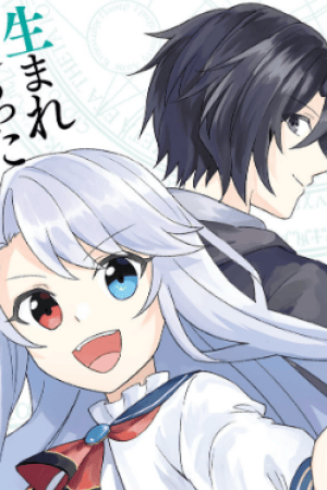 Sampul Eiyuu no Musume to Shite Umarekawatta Eiyuu wa Futatabi Eiyuu o Mezasu