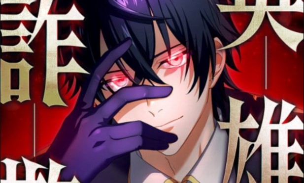 Eiyuu Sagi – Deshi ga Saikyou Dakaratte Shishou Made Tsuyoi to Omouna yo!?