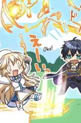 Komik Eiyuu Sagi – Deshi ga Saikyou Dakaratte Shishou Made Tsuyoi to Omouna yo!? Preview Gambar 3