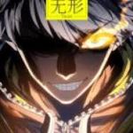 Baca Komik Elephant Invisible