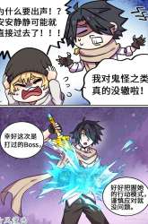 Komik Eleventh Consecutive Brave Preview Gambar 4