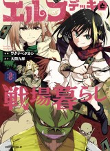 Elf Deck To Senjou Gurashi