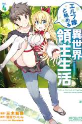 Komik Elf Yome to Hajimeru Isekai Ryoushu Seikatsu Preview Gambar 1