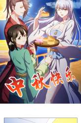 Manhua Emperor Jiwu Xuan gambar 1