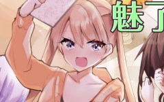 Baca Manga Enishi-kun wa Masho (Harem) Taishitsu ni Mezamemashita