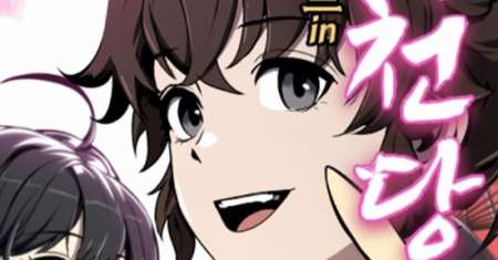 Entomologist in Sichuan Tang Clan