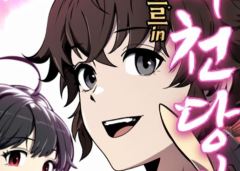 Baca Manhwa Entomologist in Sichuan Tang Clan