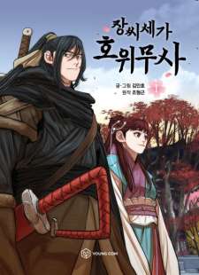 Baca Komik Escort Warrior