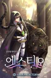 Manhwa Estio gambar 1