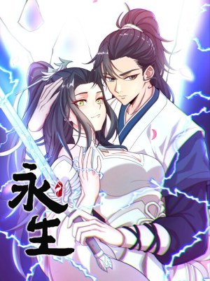 Baca Komik Eternal Life