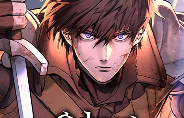 Eternally Regressing Knight