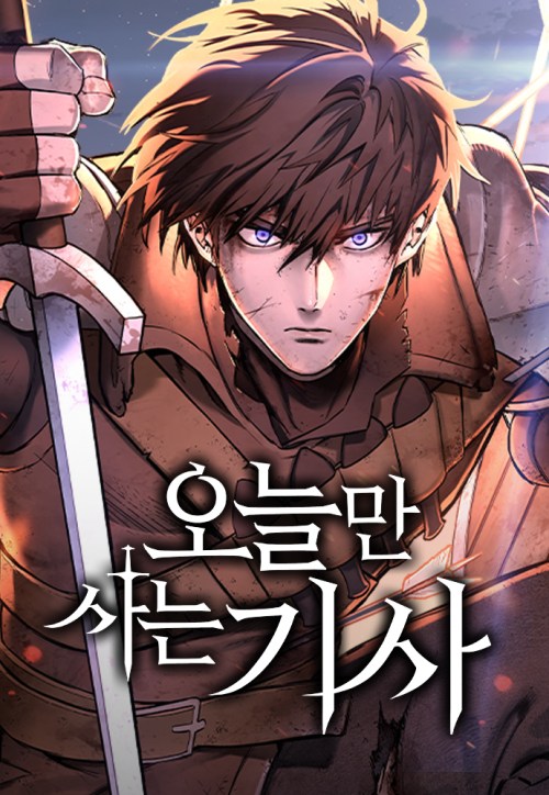 Baca Komik Eternally Regressing Knight