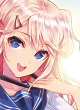 Evergreen (Kasukabe Akira)