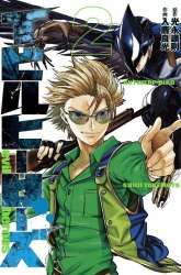 Manga Evil Heroes gambar 3