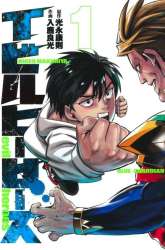 Manga Evil Heroes gambar 4