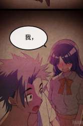 Manhua Evil Is King gambar 4