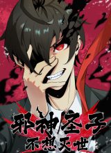 Evil Son Does Not Want to Perish