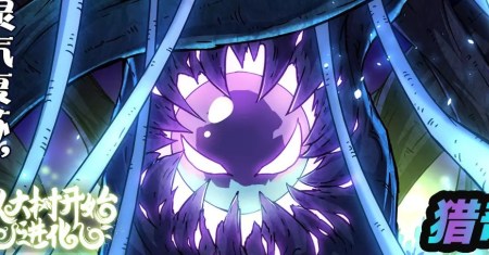 Komik Evolution Begins With A Big Tree