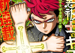 Baca Manga Exorcist no Kiyoshi-kun