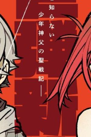 Sampul Exorcist wo Otosenai