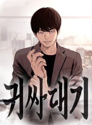 Baca Komik Face Slap