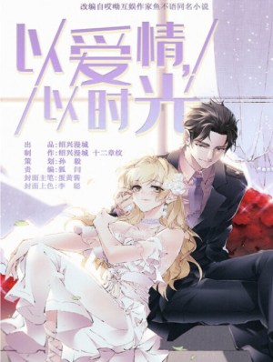Baca Komik Face With Love, Affection, and Time