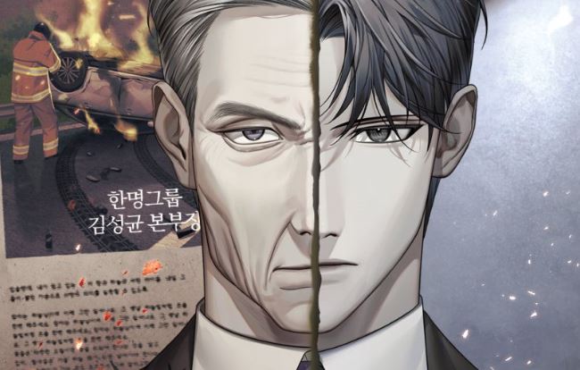 Fair Trade Committee