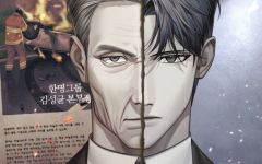 Baca Manhwa Fair Trade Committee