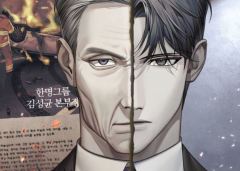 Baca Manhwa Fair Trade Committee