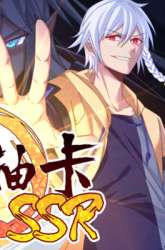 Manhua Fairy Drawing SSR gambar 2