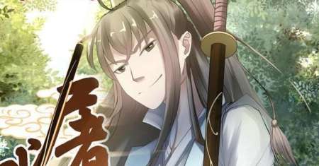Fairy Killer