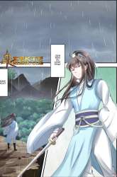 Manhua Fairy Killer gambar 4