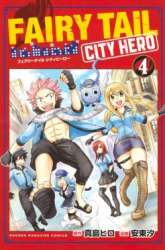 Manga Fairy Tail City Hero gambar 1
