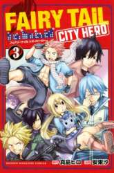 Manga Fairy Tail City Hero gambar 2