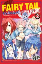 Manga Fairy Tail City Hero gambar 3