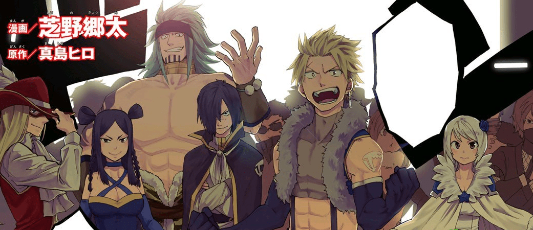 Fairy Tail Gaiden – Sabertooth