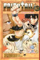 Manga Fairy Tail gambar 2