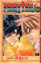 Manga Fairy Tail gambar 4