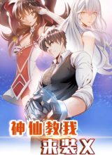 Fairy Teach me To Install X