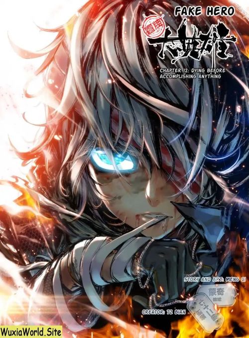 Fake Hero