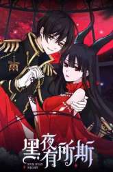 Manhua Falling in the Night with You gambar 1