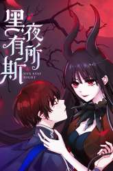 Manhua Falling in the Night with You gambar 4