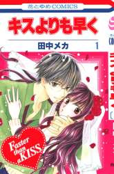 Komik Faster Than a Kiss Preview Gambar 1