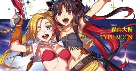 Fate/Grand Order SABER WARS II Extra Edition: Jane & Ishtar ~ Shooting Star of 1 Million Light Years ~