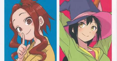 Fate Has a Strange, Strange Taste