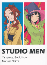 Fate Has a Strange, Strange Taste