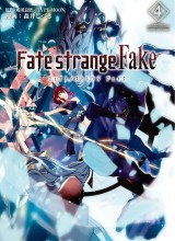 Fate Strange Fake
